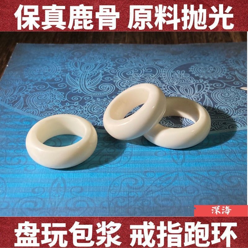 Men Accessories Ring And Bracelet - Autentyczny pierścień z jeleniem, porcelana kostna