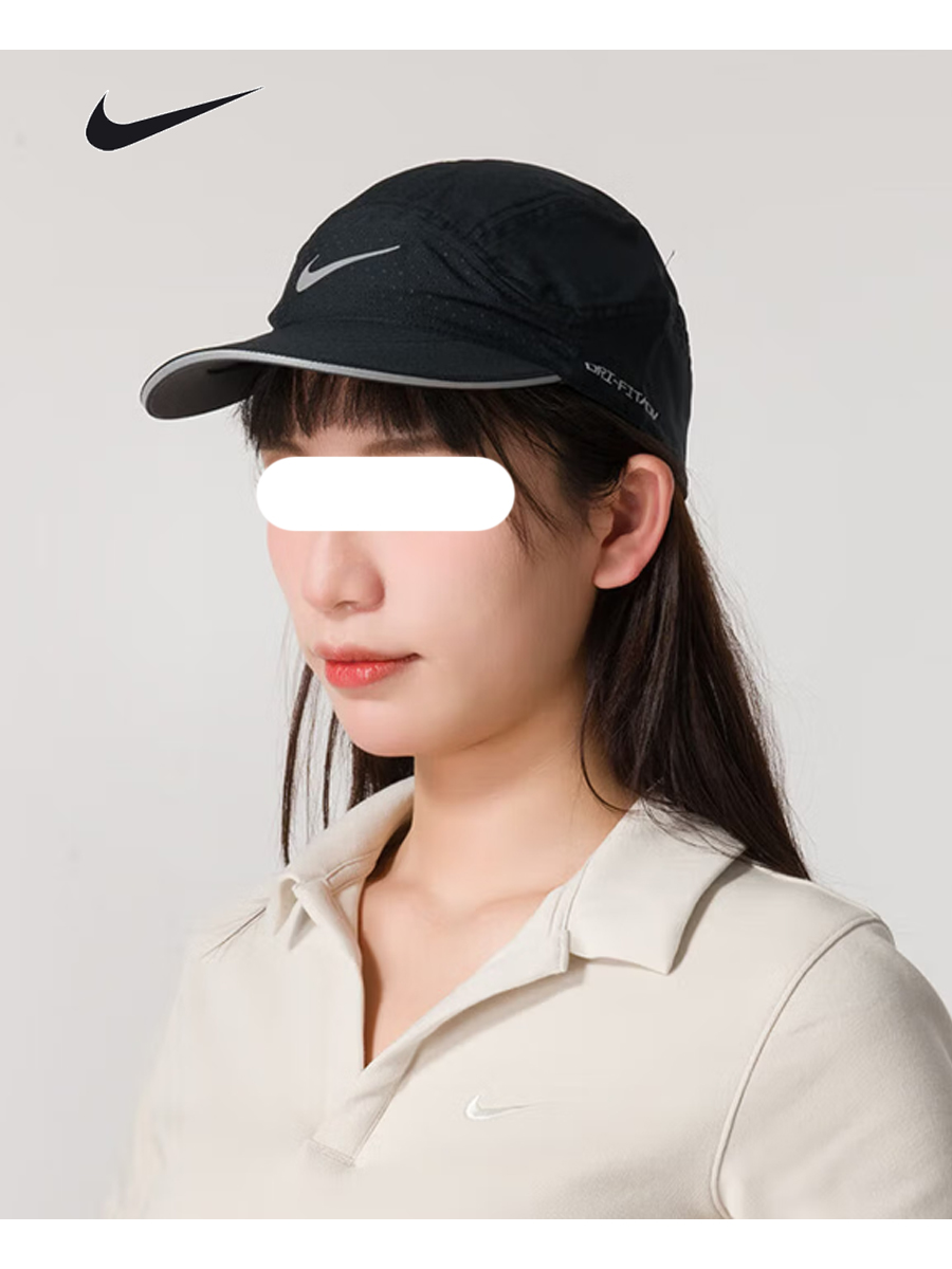 Czapka do biegania Nike Unisex – Men'S Accessories Nike recenzja i cena