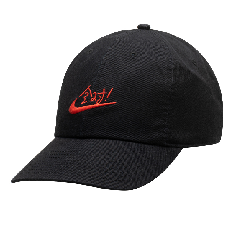Czapki baseballowe Nike dla mę – Men'S Accessories Nike recenzja i cena